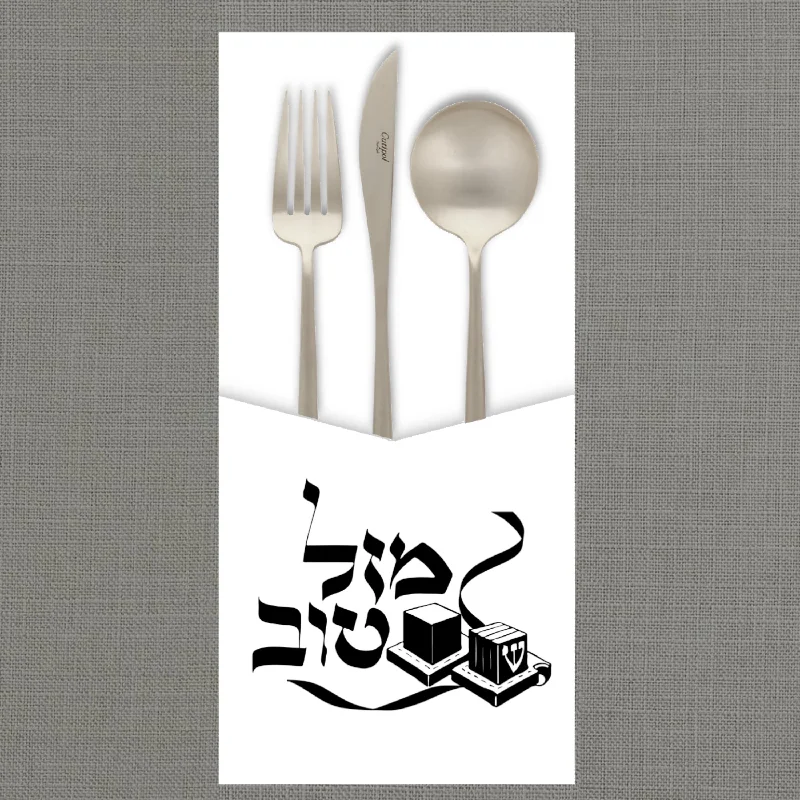 Tefillin - Cutlery Pouch